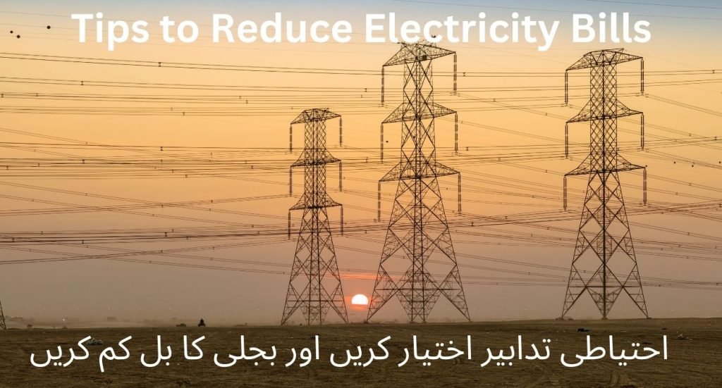 Tips to Reduce Electricity Bills